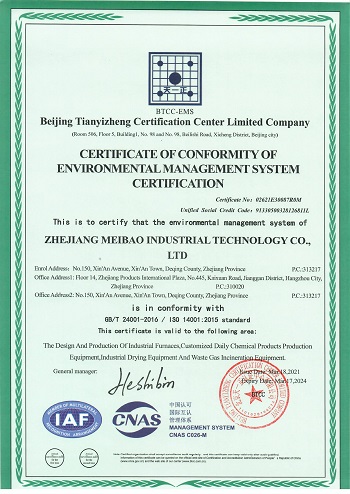 Meibao has passed the Quality Management System Certification and Environmental Management System.