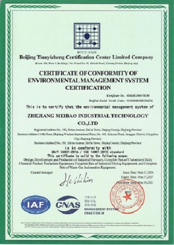 Meibao has passed the management system certification